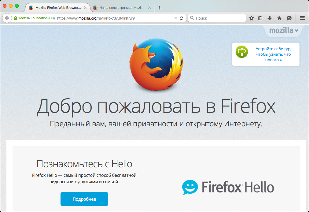 Mozilla firefox.